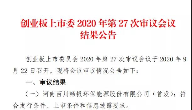 2024新奥免费领取资料