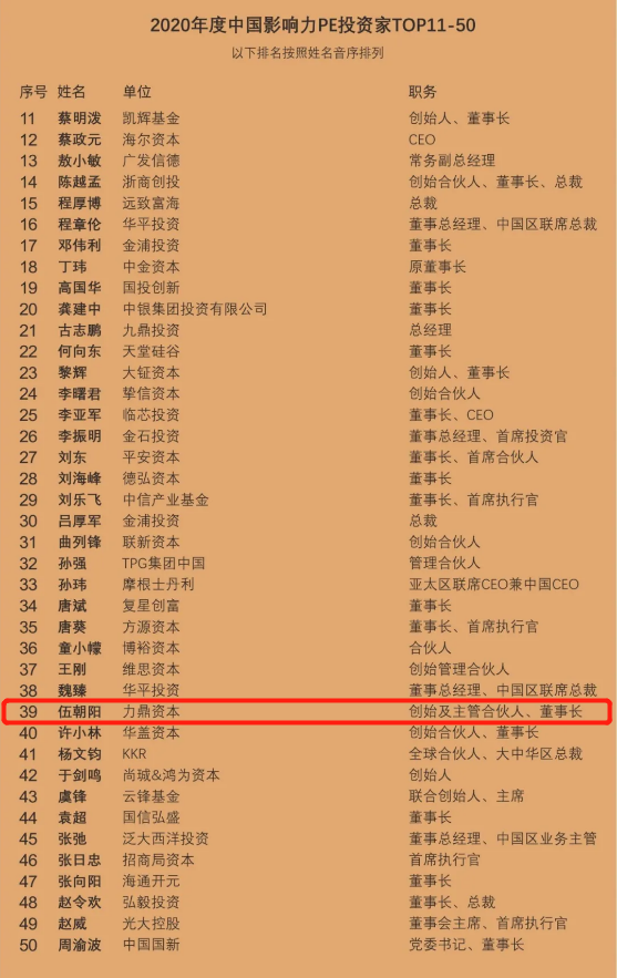 微信图片_20201217140934.png