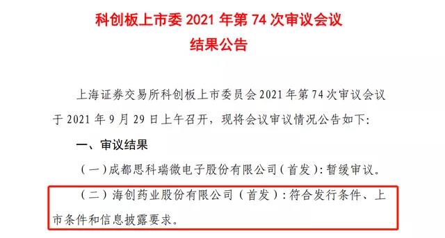 2024新奥免费领取资料