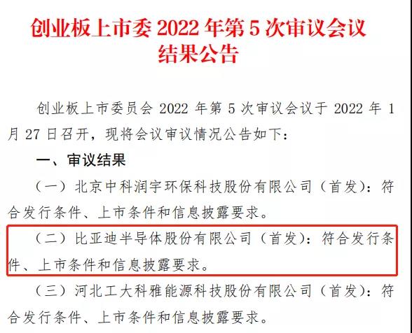 2024新奥免费领取资料