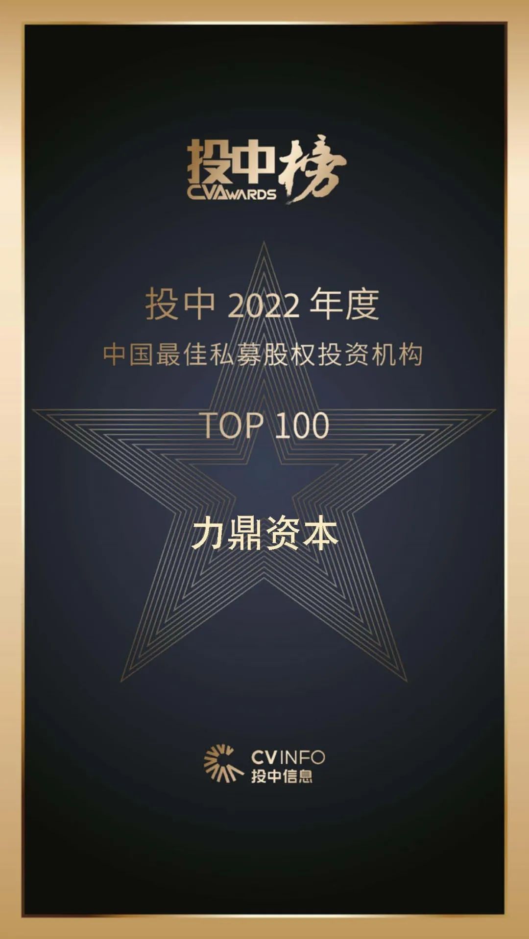 2024新奥免费领取资料